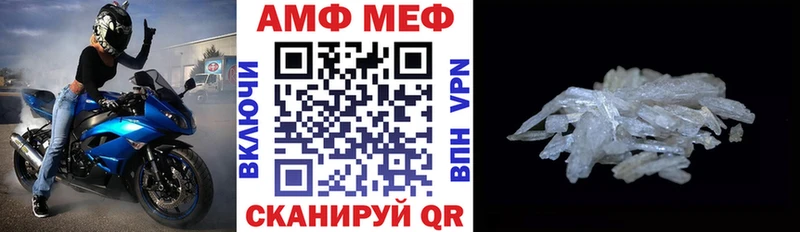 мориарти какой сайт  Верхняя Салда  АМФЕТАМИН 97% 