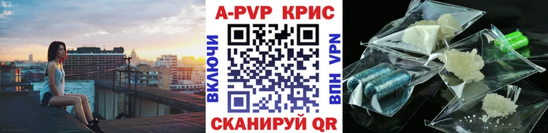 Alfa_PVP крисы CK Верхняя Салда
