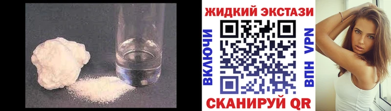 БУТИРАТ Butirat  цены наркотик  Верхняя Салда 