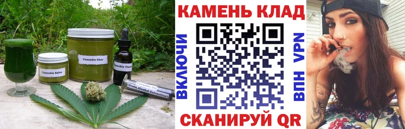 Canna-Cookies конопля  Верхняя Салда 