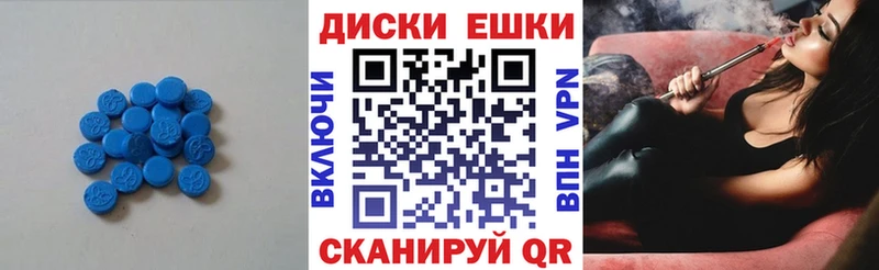 omg   Верхняя Салда  ЭКСТАЗИ диски  купить наркотик 