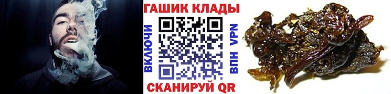 ГАШИШ Premium Верхняя Салда