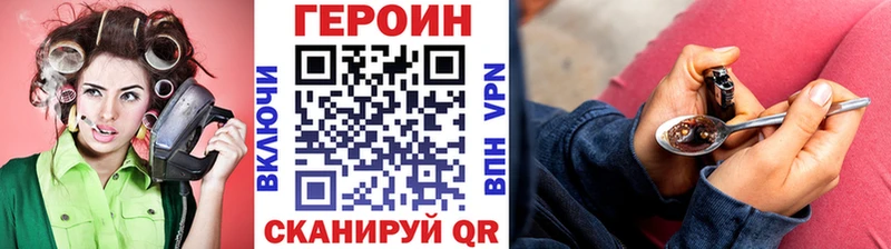 где можно купить   Верхняя Салда  ГЕРОИН белый 