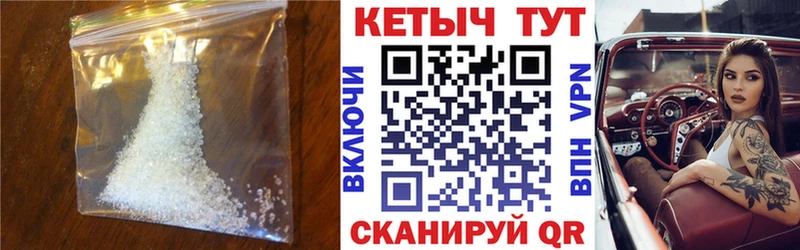 КЕТАМИН VHQ  Верхняя Салда 