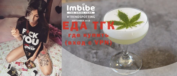 таблы Арсеньев