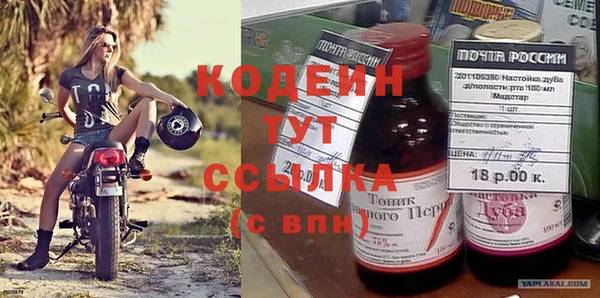 таблы Арсеньев