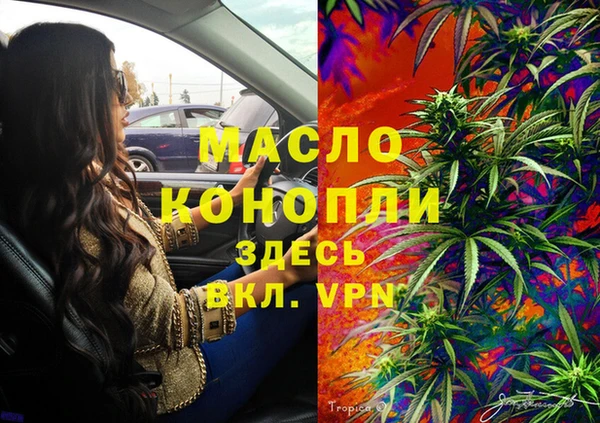 ешки Армянск