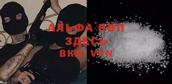 таблы Арсеньев