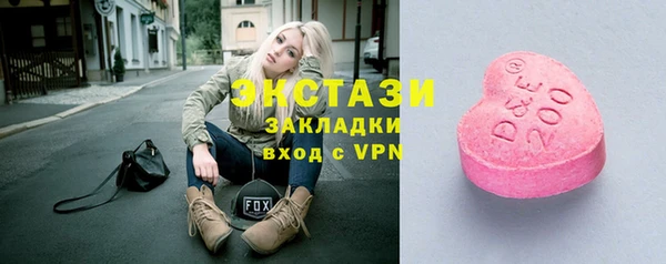 таблы Арсеньев