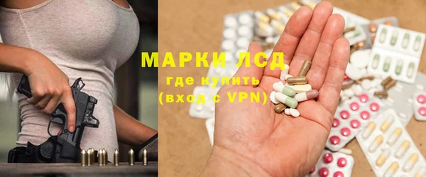 ешки Армянск