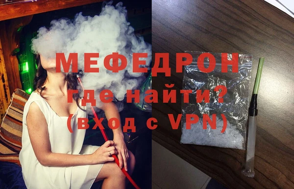 ешки Армянск