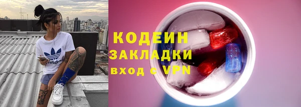 ешки Армянск