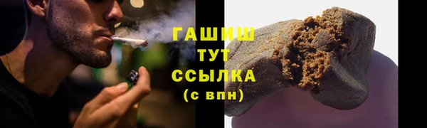 таблы Арсеньев