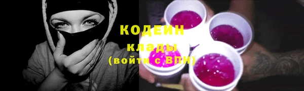ешки Армянск