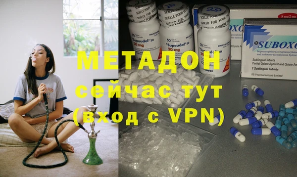 ешки Армянск