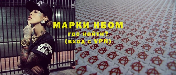 ешки Армянск