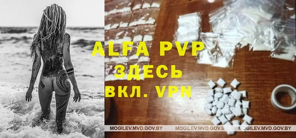 таблы Арсеньев