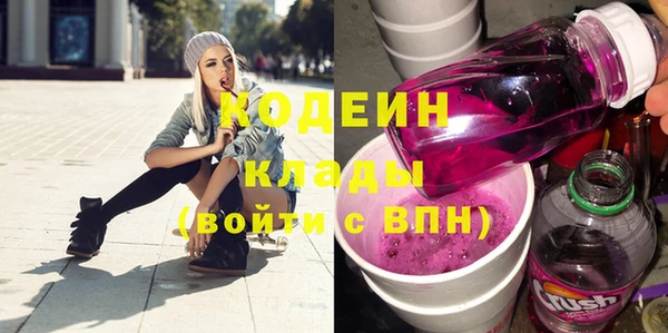 ешки Армянск