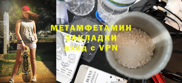 таблы Арсеньев