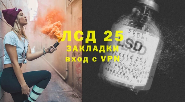 ешки Армянск