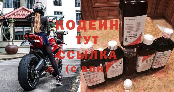 таблы Арсеньев