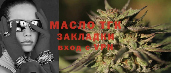 таблы Арсеньев