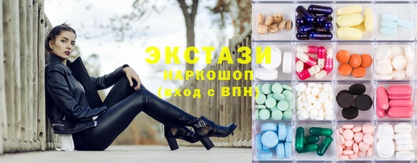 ешки Армянск