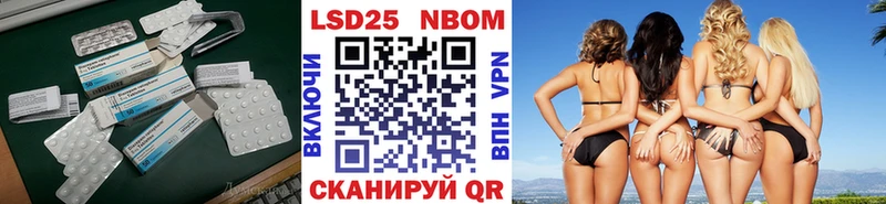 LSD-25 экстази кислота Верхняя Салда
