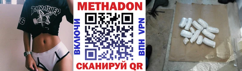 нарко площадка наркотические препараты  Верхняя Салда  МЕТАДОН белоснежный 