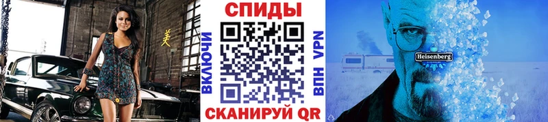 сайты даркнета состав  Верхняя Салда  Метамфетамин витя 