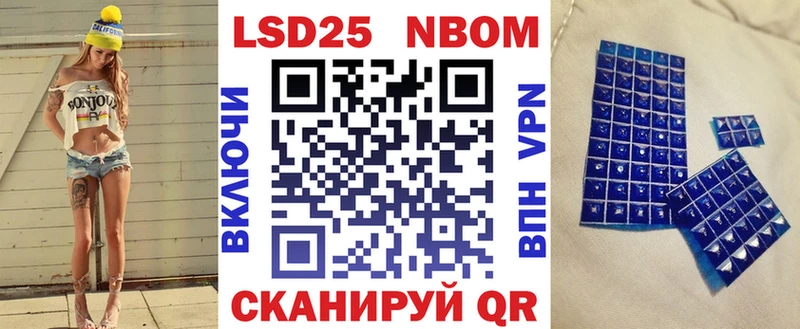 продажа наркотиков  Верхняя Салда  Марки N-bome 1,5мг 