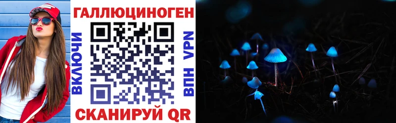 Галлюциногенные грибы MAGIC MUSHROOMS  блэк спрут зеркало  Верхняя Салда 